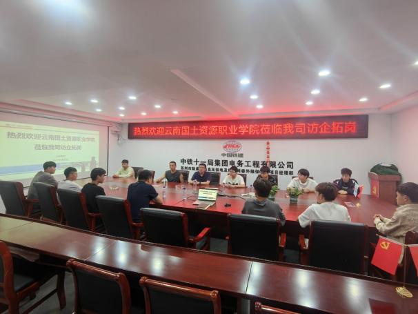 访企拓岗进行时——澳门信誉最好十大平台领导带队考察中铁等企业 共商实习就业基地建设